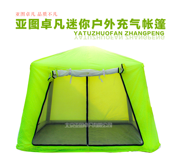 9平米戶外充氣帳篷 旅游充氣帳篷